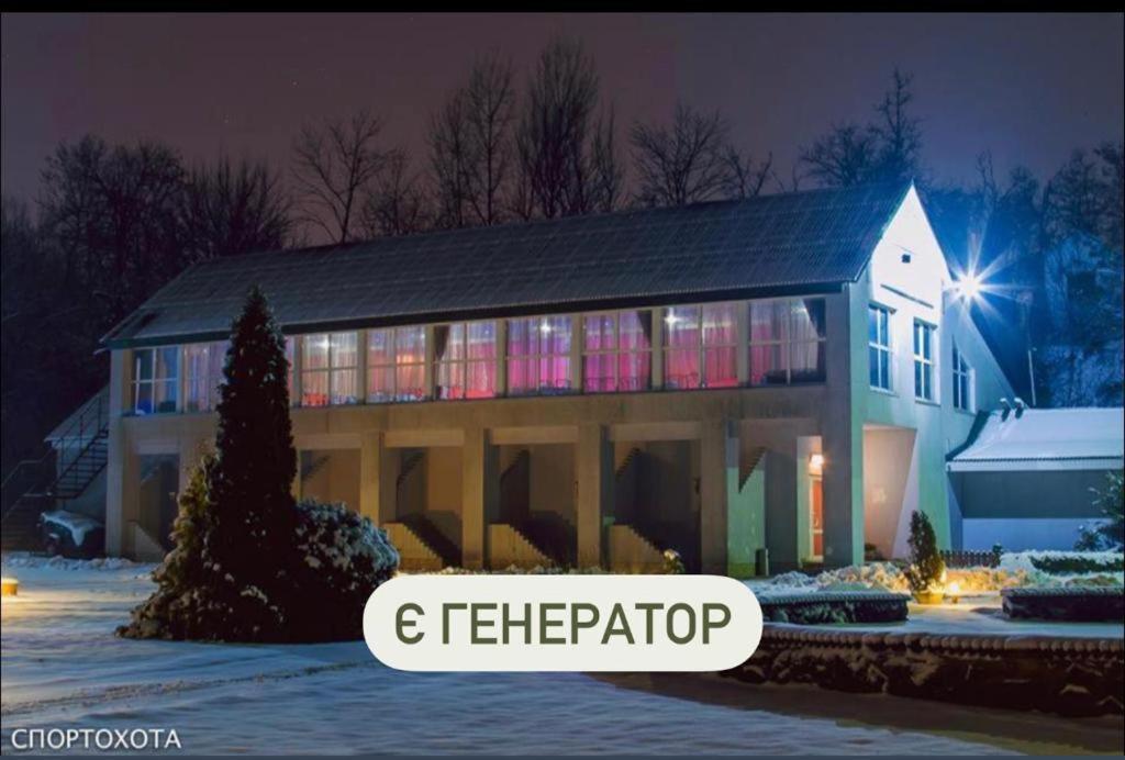 Hotel Спортохота Čerkasy Esterno foto